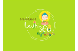 bodhi_PNG