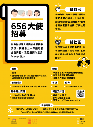 86997623_208540650536609_8949599259355774976_o